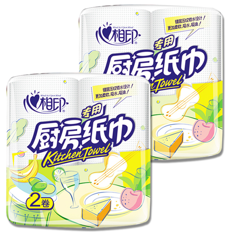 心相印厨房用纸 厨房纸 料理专用纸巾卷纸 2提4卷吸水吸油纸 包邮