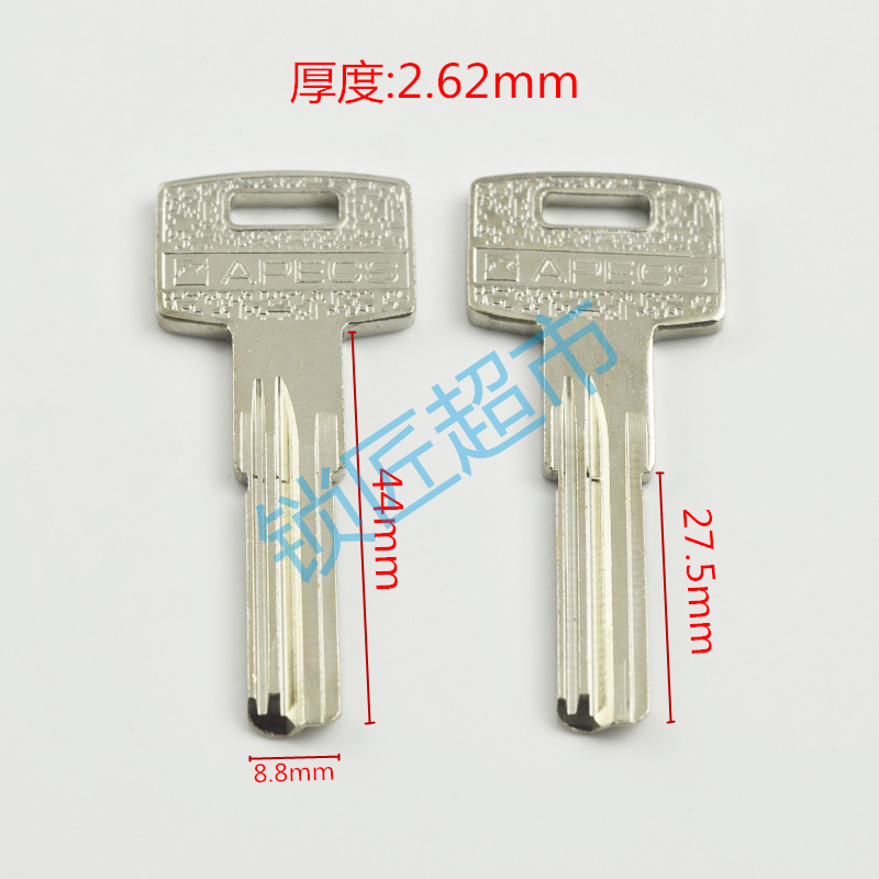 〖ZQ1059〗APECS new key embryo locksmith full hundred locksmith supplies