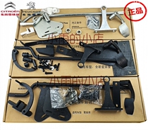  Secondary brake Citroen new Elysee Peugeot 301 S30 coach car Secondary brake Secondary brake system punch-free