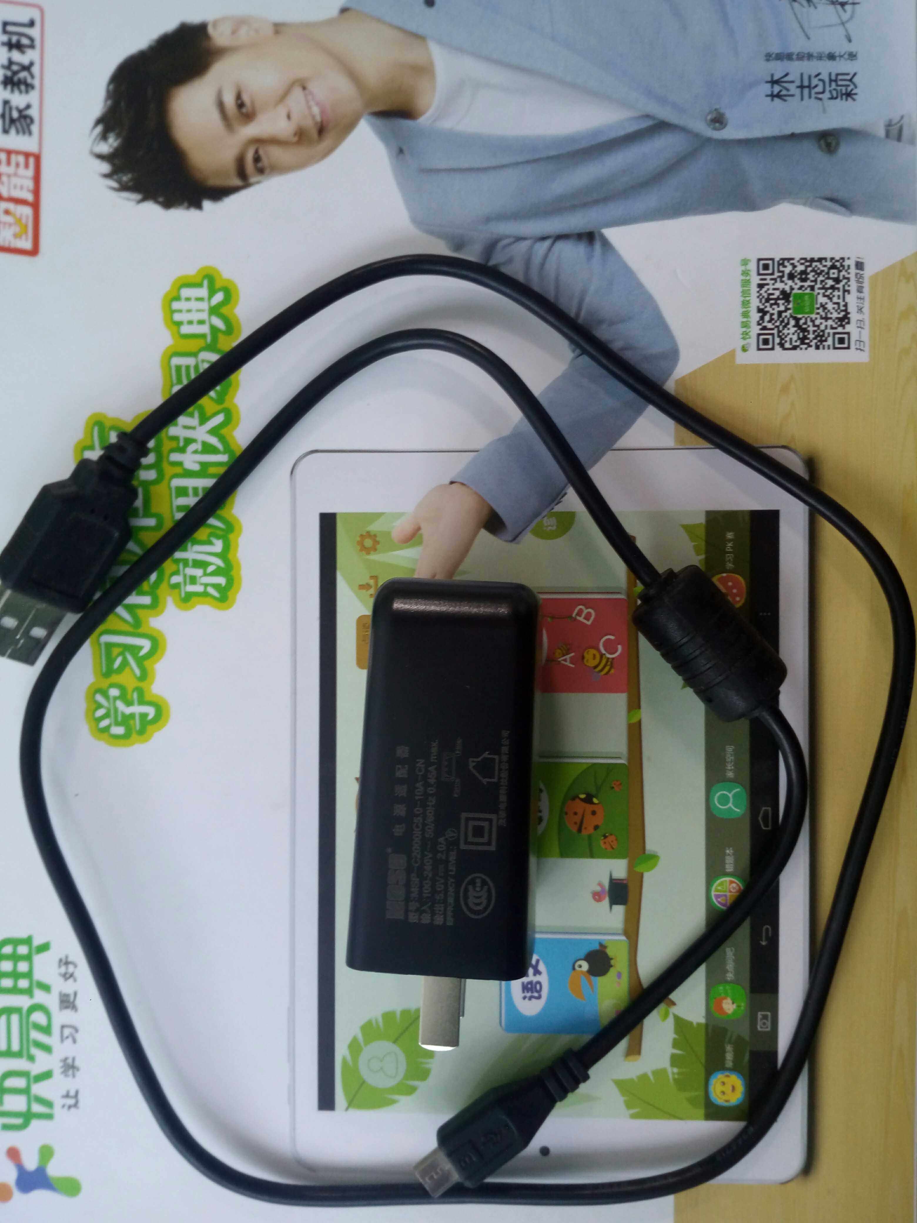 Quick and easy code H30 learning machine new tablet computer primary school junior high school student computer smart tutor machine