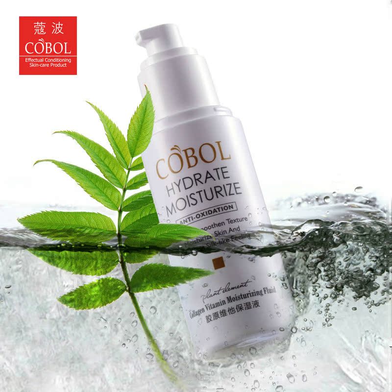COBOL/蔻波胶原维他保湿液100ML 专柜正品寇波化妆品 补水保湿