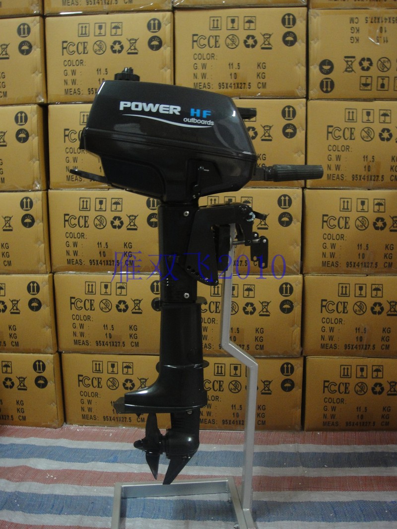 Sea Fly 2 Stroke 4 Horsepower 4 Pip Boat Outer Machine Marine Propeller Engine Outboard Motor Motor Thrusters-Taobao