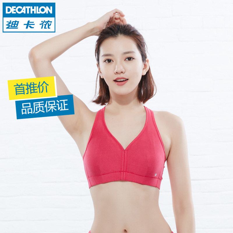 迪卡侬 运动内衣女士 背心式防震支撑聚拢胸垫棉文胸 DOMYOS U