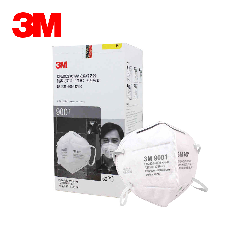 3M防雾霾防PM2.5口罩 9001耳带式KN90级防尘 男女一次性薄款口罩