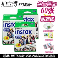 Fuji Polaroid vận chuyển 5 inch giấy ảnh instax200 / 210 / W300 cạnh trắng phim rộng tiêu cực 60 - Phụ kiện máy quay phim máy ảnh film cho người mới bắt đầu