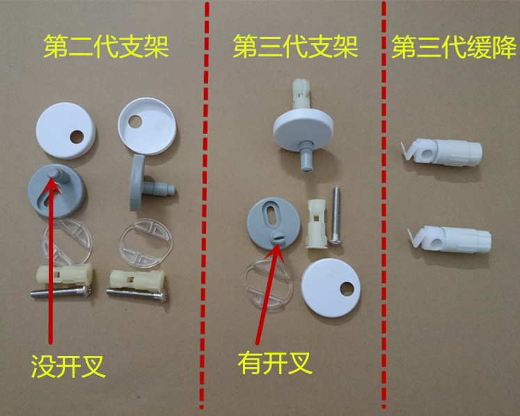 Press the Huawei toilet cover accessory 1367 13001 seat plate bracket screw slow down eagle bathroom gold medal