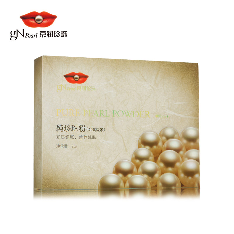 京润珍珠粉400纳米海水纯珍珠粉25g 美白控油去黑头外用面膜粉