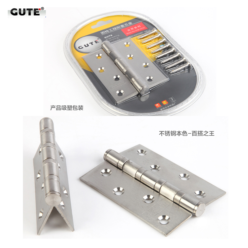 Gute GUTE 4 inch 4 bearing 2 5 thick 304D stainless steel door hinge casement hinge door wooden door loose-leaf