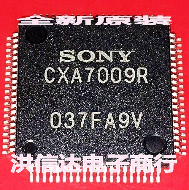 (Hongxin Dae) brand new original spot CXA7009R projector chip (can be shot straight)