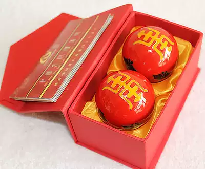 Mid-Autumn Festival fitness ball handball cloisonne Birthday Peach birthday gift to parents elders elderly Thanksgiving cloth bag