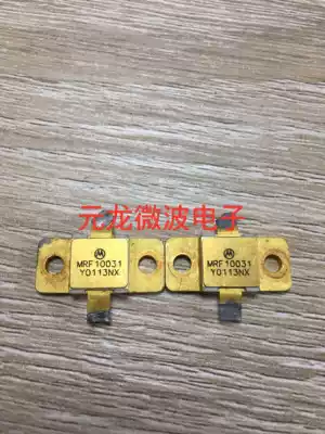MRF10031 Imported main high frequency tube High frequency module RF power supply spot quality assurance