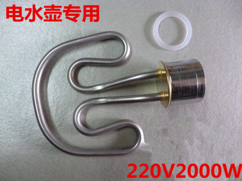 Quick cooking pot with butterfly fever tube 220V2000W 1500W