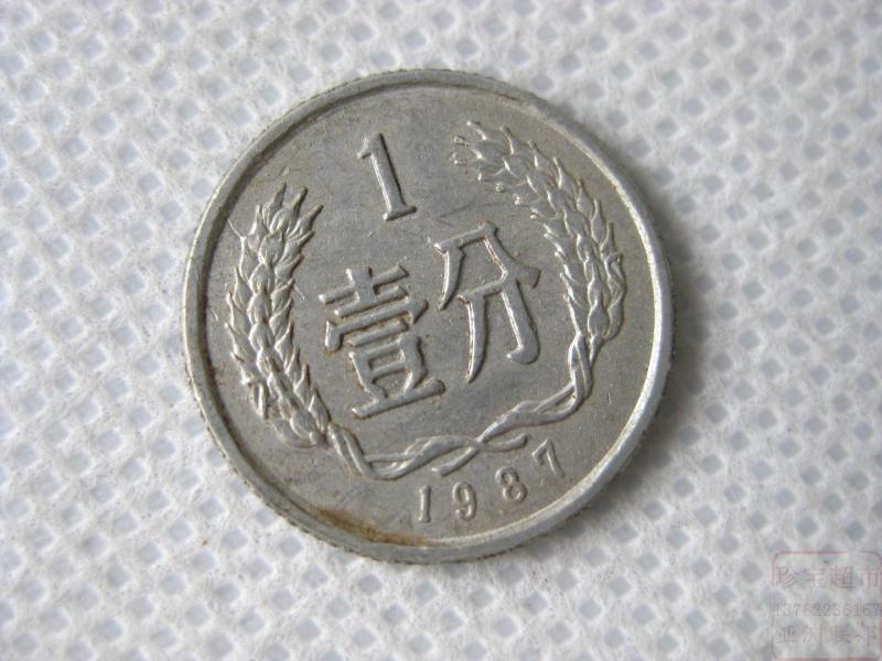 1987 1 cent 1 cent coin coin aluminum coin cent coin mechanism currency second set of old version nostalgic miscellaneous - Taobao