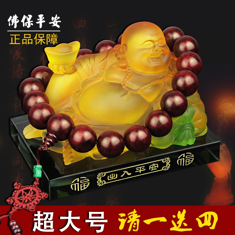 高档汽车香水座佛 车内饰品摆件弥勒佛车载车用香水 座式香水正品