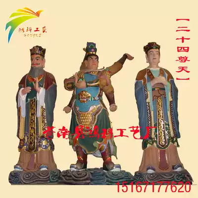 Twenty-four heavenly statues 24 heavens Buddha statues, resin painted bronze statues, temples, Buddhist temples, and temples, worship the heavens