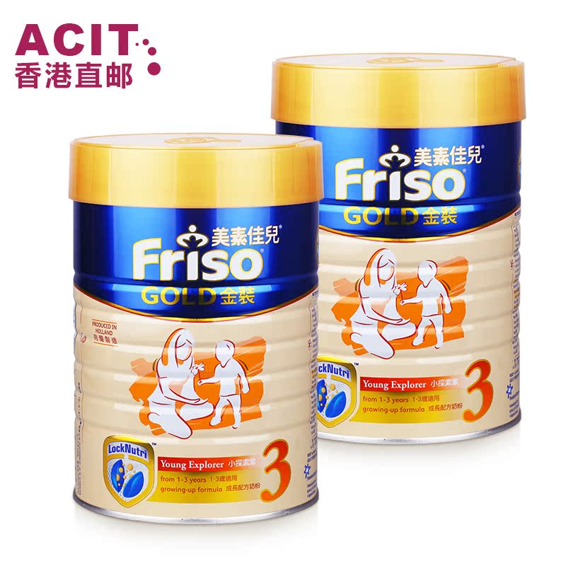 【香港直邮】港版美素佳儿3段奶粉 宝宝奶粉 900g*2罐组合促销