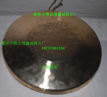 36cm Faible tigre sgong gong chinois et gong sugongs 11 pouces bronze gong trois-et-demi-instrument