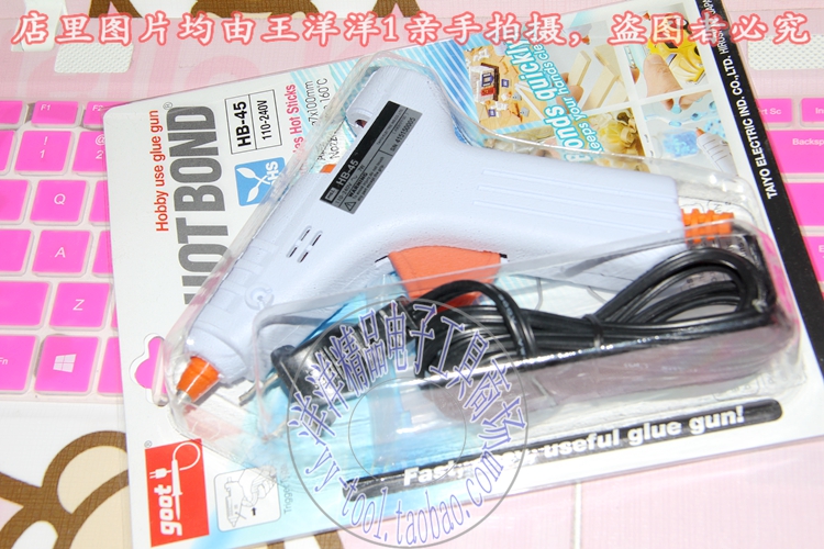 Japan GOOT Taiyang Gute original HB-41 45 hot melt 7W handmade 7 small glue gun model tool