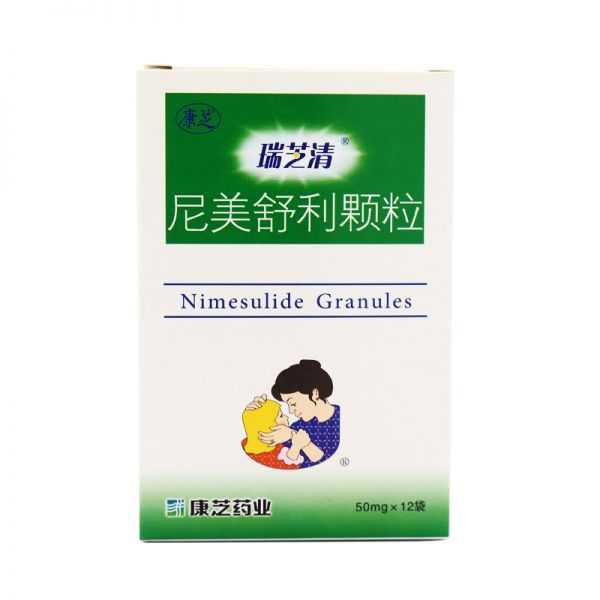 康芝 瑞芝清 尼美舒利颗粒 1g:50mg*12袋/盒