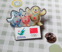 2014韩国仁川亚运会徽章 中国奥委会徽章 中国NOC吉祥物徽章