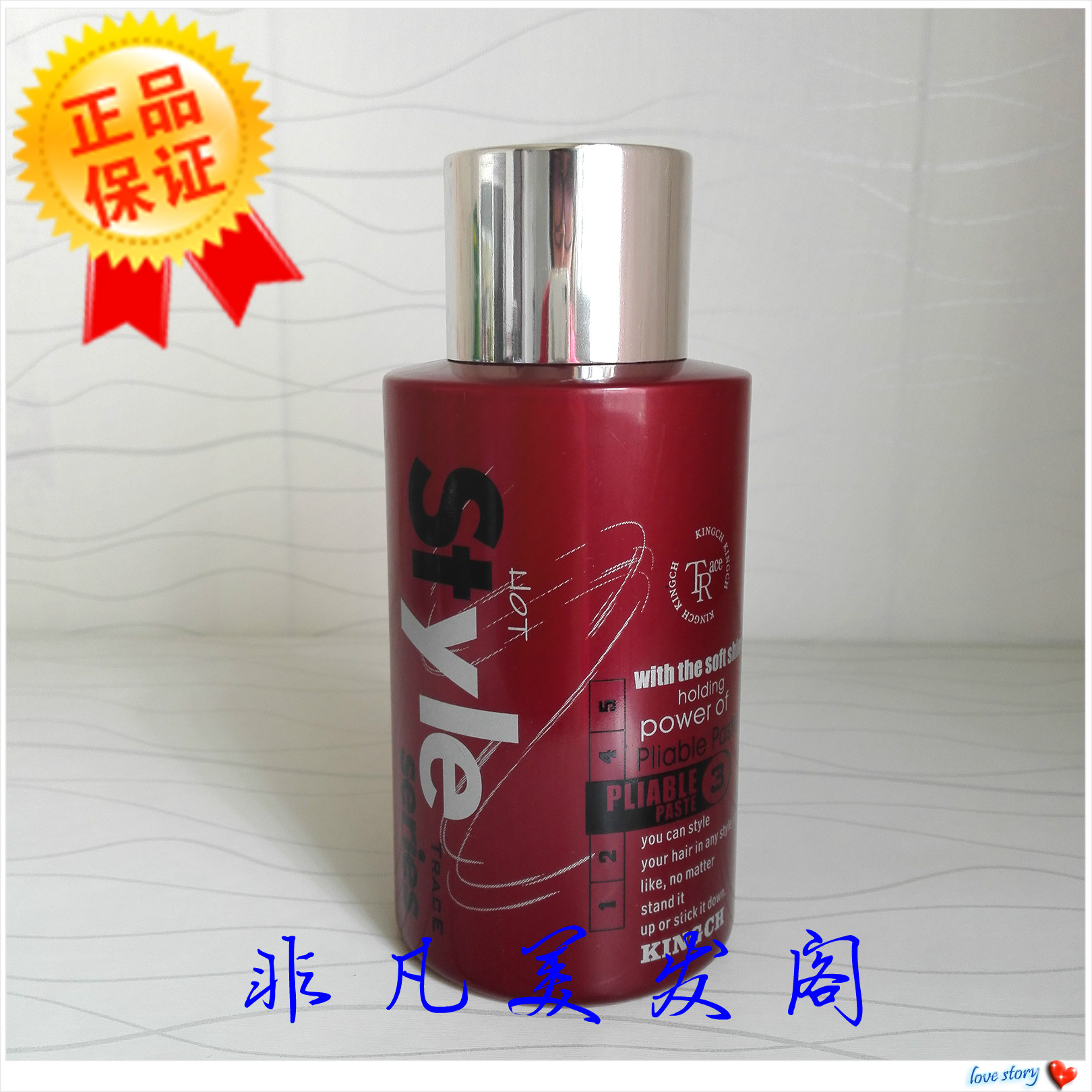 French Slim Style Styling Super Repair Membrane Elastin 253ml New Liquid Hair Wax