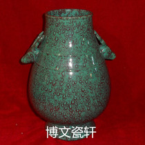 Jingdezhen Cultural Revolution Porcelain Factory Ceramics Monochrome Glazed Sheep Head Bottle Vase Jianguo Porcelain Factory Cultural Revolution Collection
