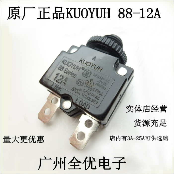 Taiwan KUOYUH overload switch overcurrent protector 88 Series 12A Insurance pipe heat protection breaker