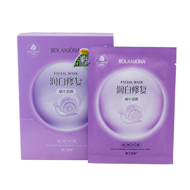 包邮露兰姬娜润蜗牛面贴膜面膜贴10片装补水 保湿