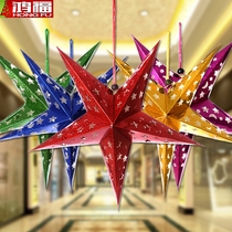 Christmas decorations five-pointed star hollow laser Mall hotel holiday ceiling decoration pendant star five-pointed star