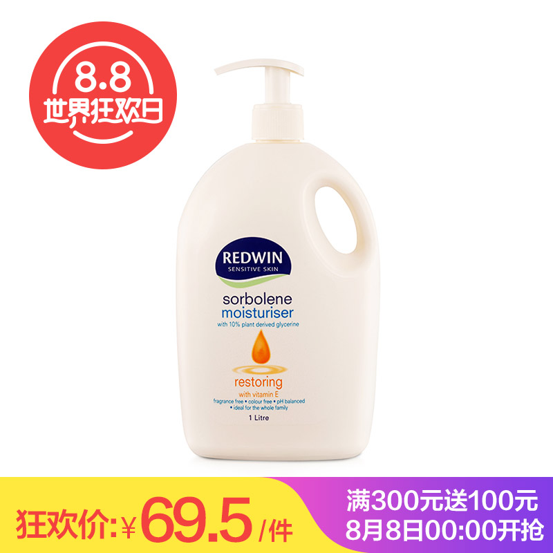 Redwin澳洲原装进口Sorbolene维生素E润肤露1000毫升 【2倍购买】