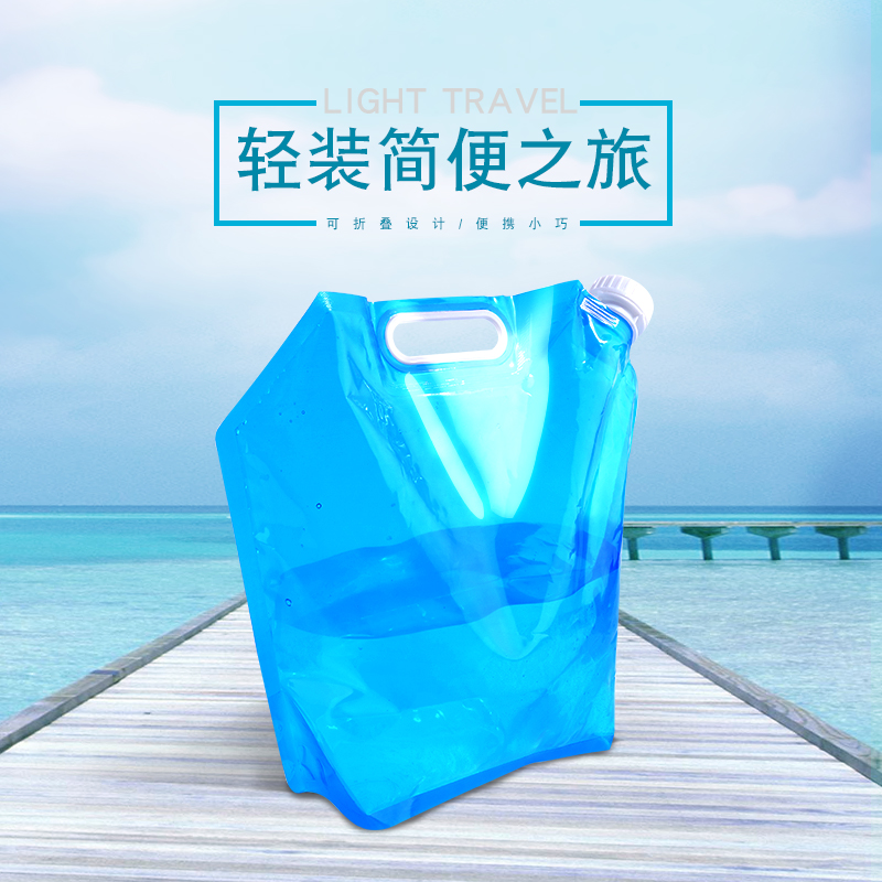 Outdoor camping supplies portable plastic PVC material foldable water bag 10L travel water bucket easy to carry