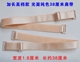 1,8cm màu rắn dài dây đeo vai đàn hồi bra chống rụng đai gợi cảm đồ lót chống trượt dây đeo vai màu đen quai áo trong suốt Vai tráng