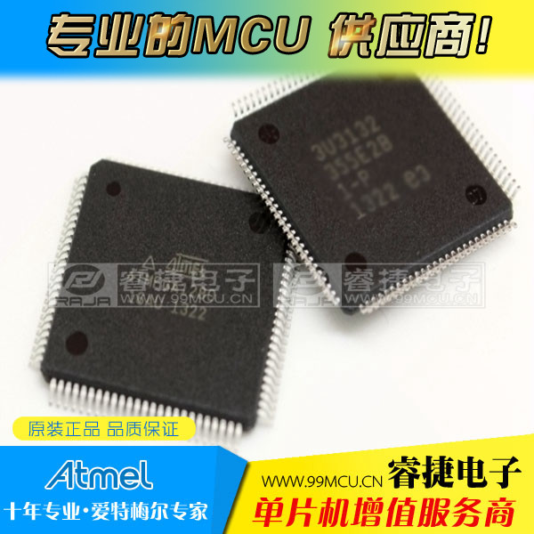 AT89C51SND1C-IL AT89C51SND1C-IL AT89C51SND1C 89C51SND1C-IL QFP80 QFP80 original dress-Taobao