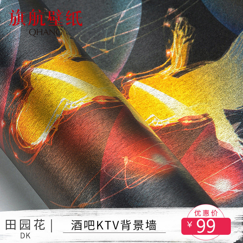 �캽��ֽ�ư�ktv�ݻ���ֽ54-4066