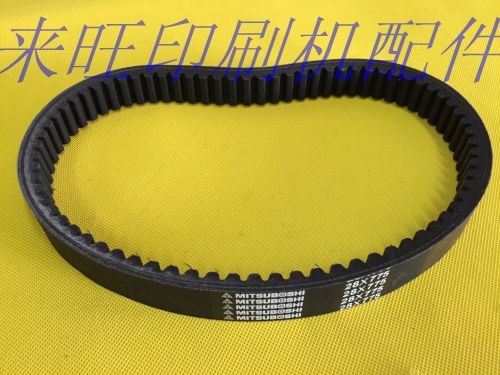 Zihong Folding Machine Parts Paper Feeding Belt Folding Machine Belt Printing Machine Parts Printing Machine Parts