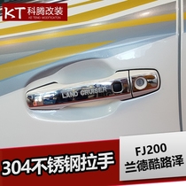 Applicable to 08-20 LAND Kuluzer modified parts inside and outside handle cover door bowl stickers LC200 Interior Special