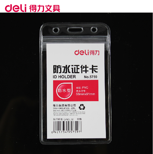 Able document cutting sleeve vertical type waterproof plastic transparent work certificate chest card protection sleeve 5759