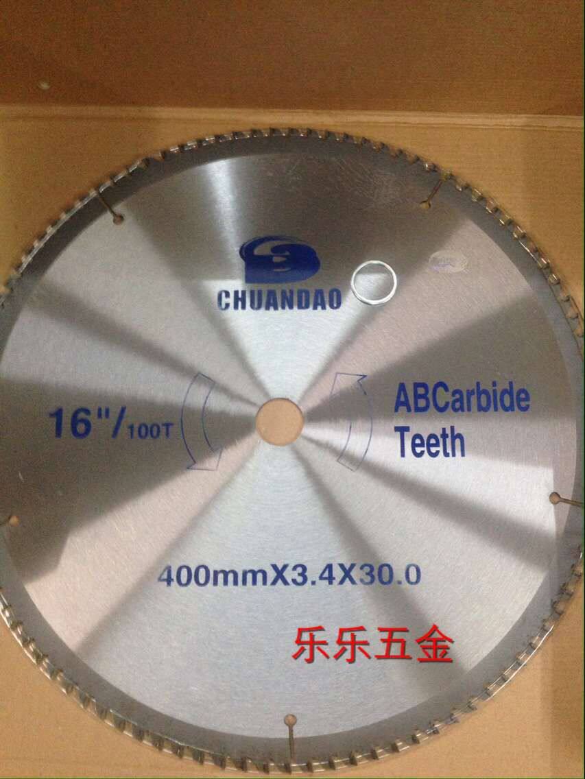 Hangzhou Sichuan Island Woodworking Alloy Circular Saw Blade 16 Inch -14 - inch