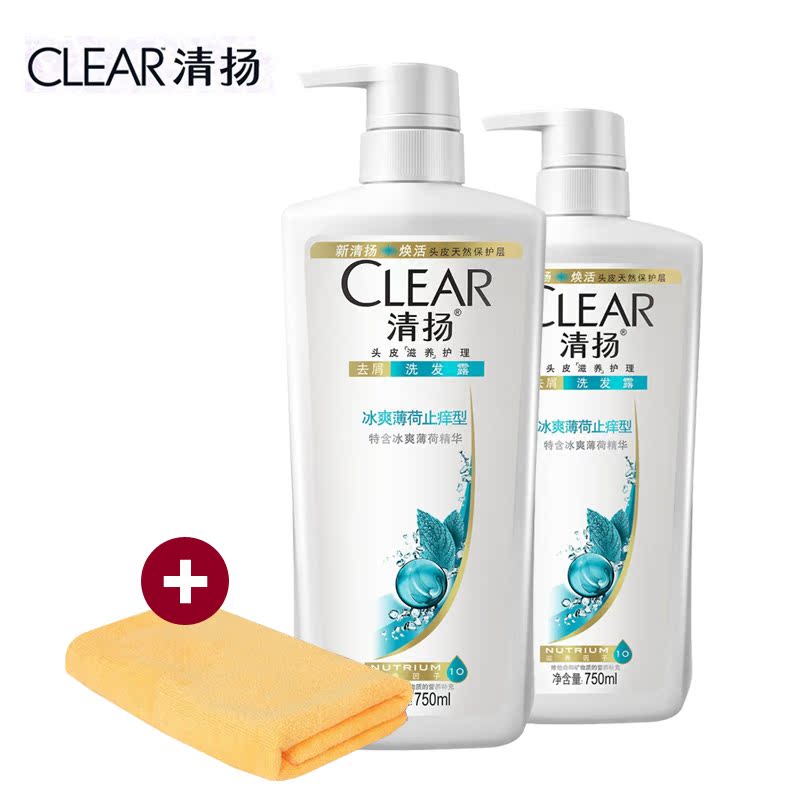 clear 清扬洗发露冰爽薄荷型 750ml X2洗发水套装洗发液家庭装