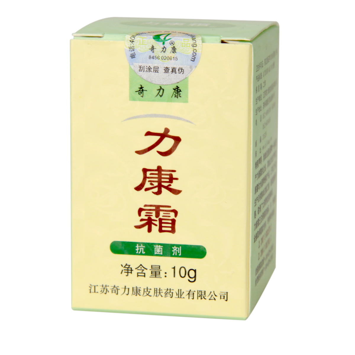 奇力康 力康霜 抗菌剂  皮肤外用 杀菌止痒 10克