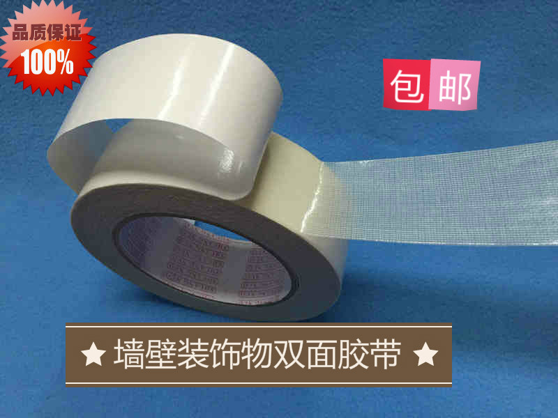 Mesh Buky adhesive tape High adhesive post Double-sided Adhesive spliced wall Double-sided Adhesive multipurpose double-sided adhesive cloth fabric stock