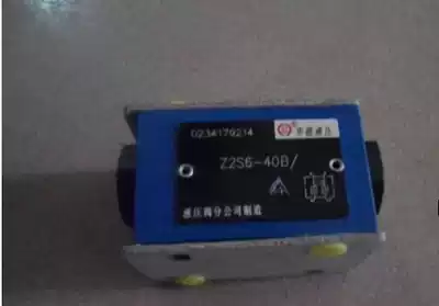 Supply Beijing Huade hydraulic valve DVP10-1-20 directional control valve 4WE10G33-CW230N9K4 spot