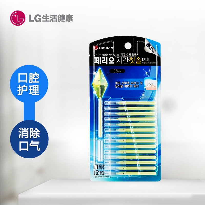 韩国LG直营正品 PERIOE/倍瑞傲 I字形牙间刷齿间刷牙缝刷0.8mm*15