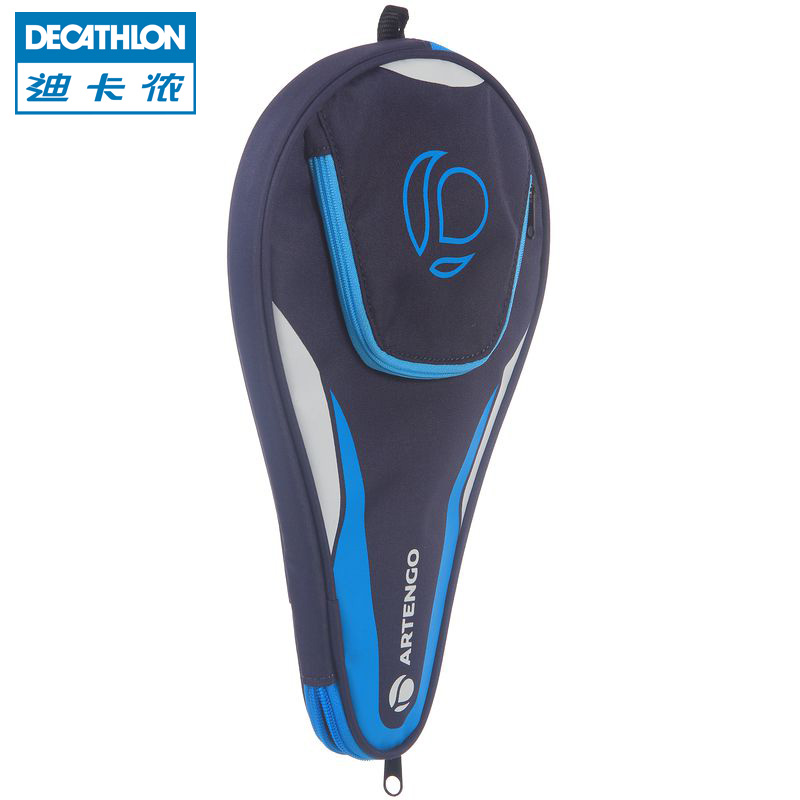 迪卡侬 乒乓球 拍包 乒乓球拍 拍套 葫芦拍套全套 ARTENGO 710