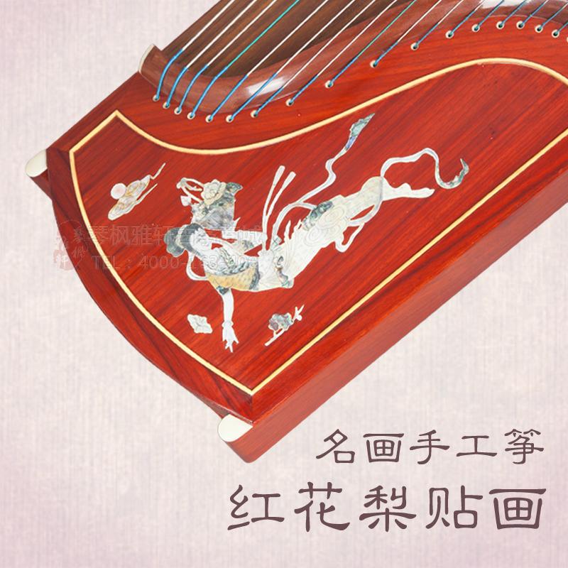 Xu Guoping Red Flower Pear Patch Painting Ancient Zither Manual Guzheng Entrance Examination Examination Guzheng Musical Instrument