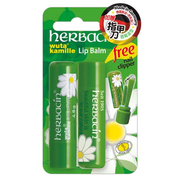 Herbacin 德国小甘菊 经典修护唇膏 限量加赠同台湾官网直邮进口