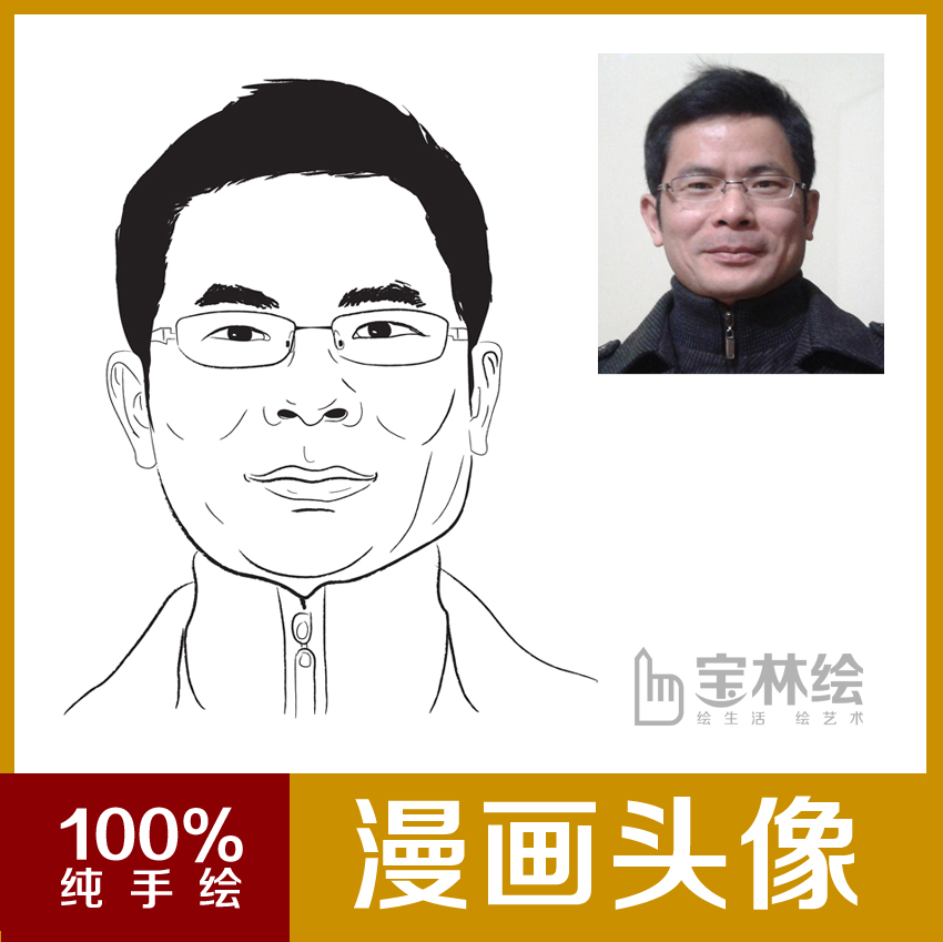 Character cartoon custom generation drawing line drawing Head portrait custom pure hand-drawn character sketch portrait drawing sketch design