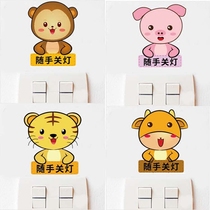 Cartoon creative light switch stickers Power outlet stickers wall stickers Personality cute wall decoration stickers free stickers