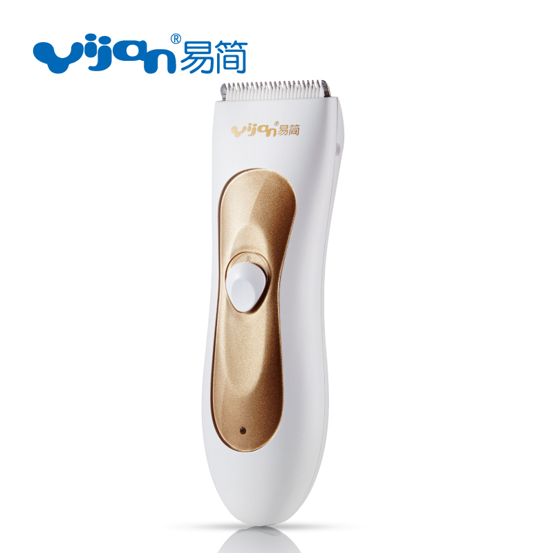 易简成人婴儿理发器静音剃发器电推剪儿童电推子剪发器电动剃头刀