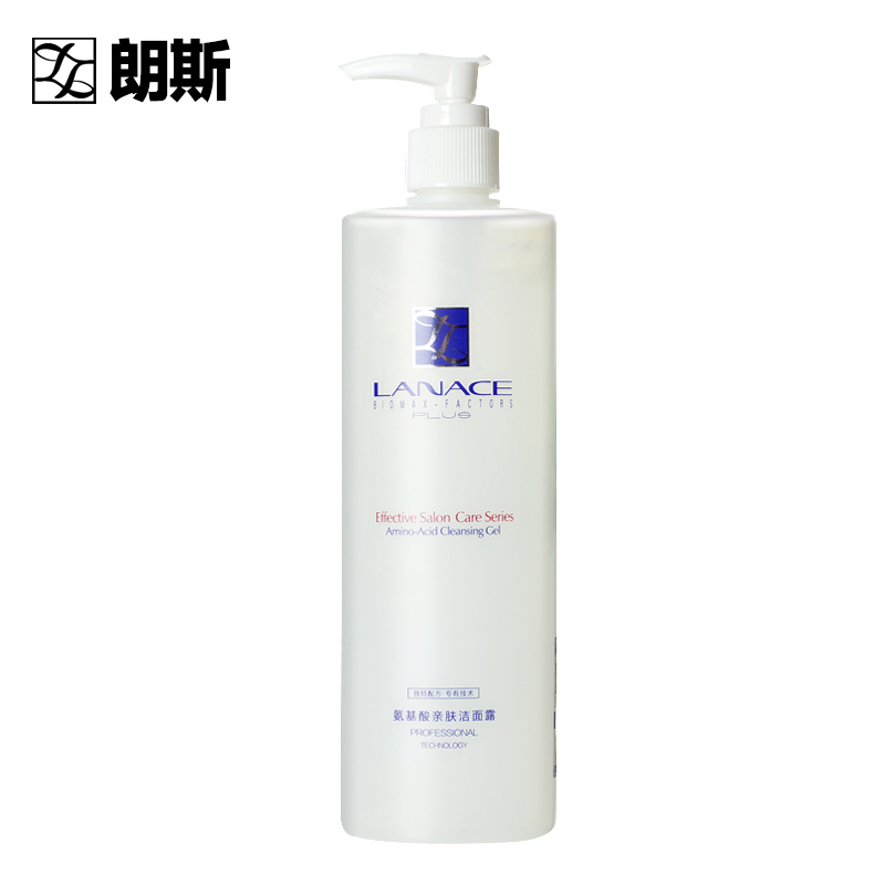 Lanace/朗斯氨基酸亲肤洁面露480g大瓶装无泡温和 有营养的洗面奶